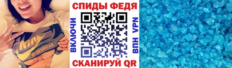 где найти   Елизово  АМФЕТАМИН VHQ 