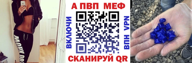 Альфа ПВП крисы CK  Елизово 