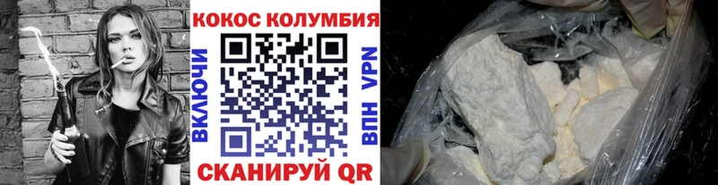 KRAKEN зеркало  Елизово  COCAIN 98% 