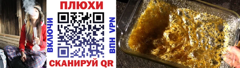 ГАШИШ хэш  хочу наркоту  Елизово 