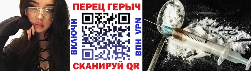 ГЕРОИН Афган дарнет шоп Елизово