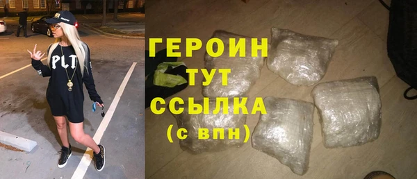 мефедрон мука Белокуриха