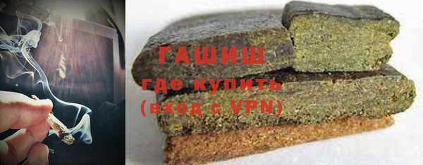 соль ск Белоозёрский