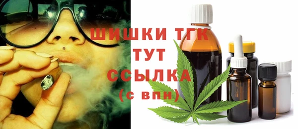 мефедрон мука Белокуриха
