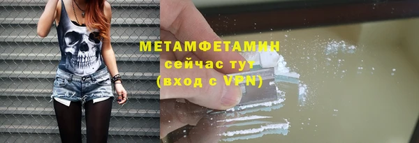 ECSTASY Богородицк