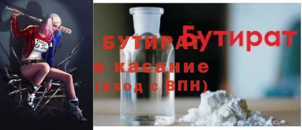 мефедрон мука Белокуриха