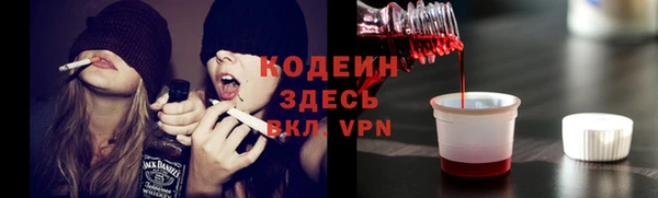 мефедрон мука Белокуриха