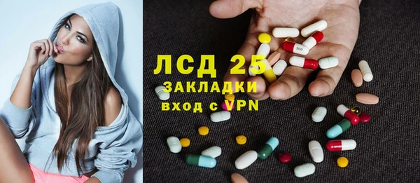 мефедрон мука Белокуриха