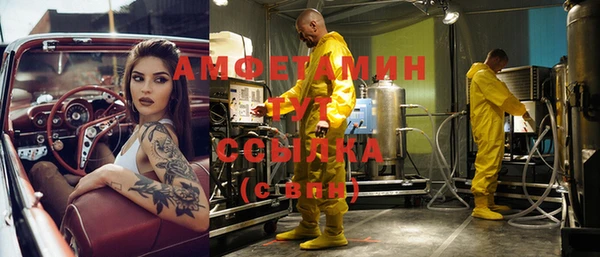 мефедрон мука Белокуриха
