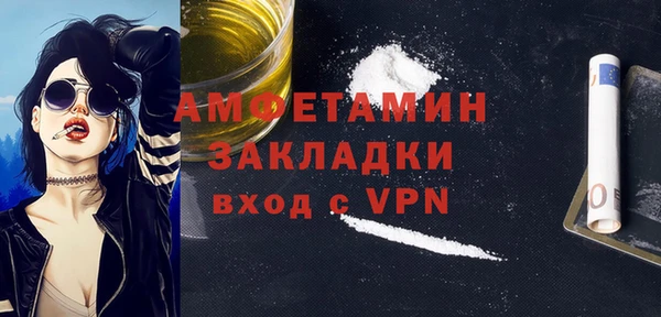 соль ск Белоозёрский
