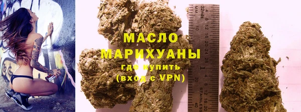 мефедрон мука Белокуриха