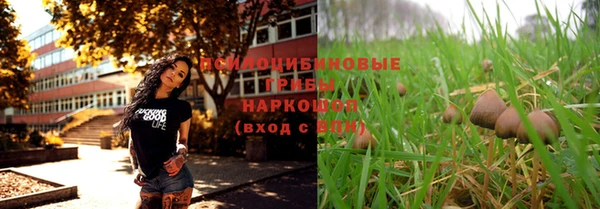 мефедрон мука Белокуриха