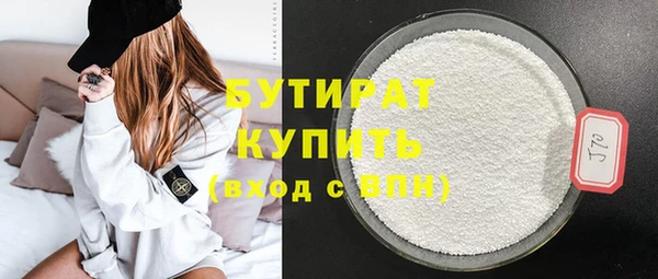 дурь Беломорск