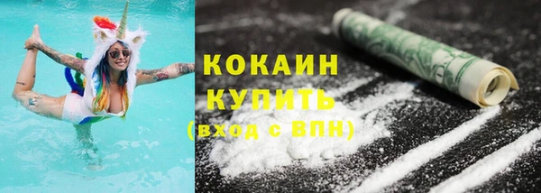 прущая мука Богородск