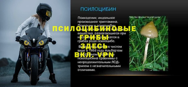 мефедрон мука Белокуриха
