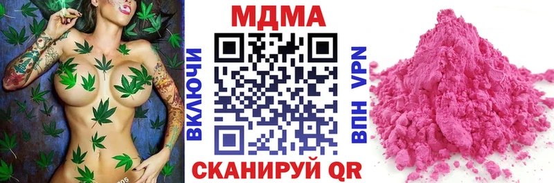 MDMA Molly  Елизово 