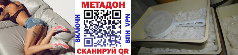 МЕТАДОН мёд  Елизово 