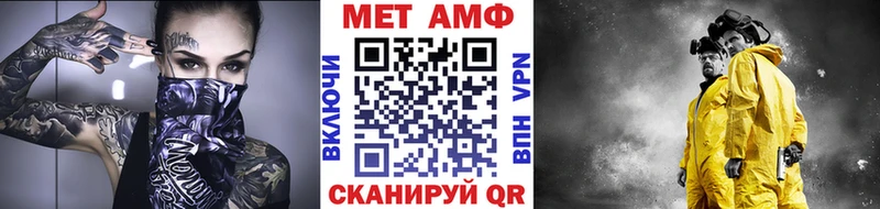 Метамфетамин мет  Елизово 
