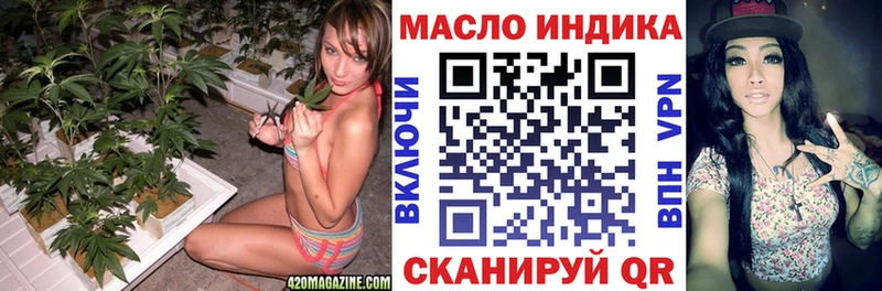 ТГК вейп  где найти наркотики  Елизово 