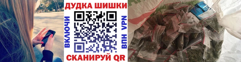 Канабис план Елизово